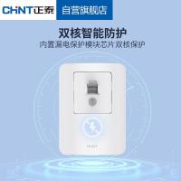 正泰(CHNT)固定式漏电保护开关 40A 230V~NEG3-62030 单位:个