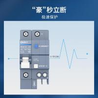 正泰(CHNT)下进上出 自恢复式过压保护断路器OUVR-2 1P+N 50A 单位:个