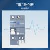 正泰(CHNT)空气开关漏电保护器 家用空开总闸漏保 断路器漏保NB3LE 3P+N 63A 单位:个