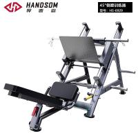 悍德森 HS-6929 45度倒蹬训练器