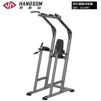 悍德森 HS-6947 单双杠提膝训练器