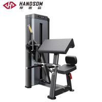 悍德森 HS-6908 上臂曲伸训练器(二头肌+三头肌双功能)