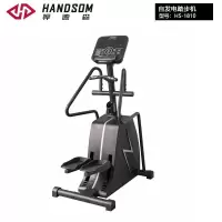悍德森 HS-1810 自发电登山踏步机