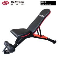 悍德森 HS-2320 举重凳