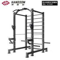 悍德森 HS-6560 框式深蹲架