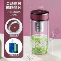 万象 单层玻璃杯 U195酒红色470ML