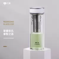 万象 单层玻璃杯 U53G雪白色630ML