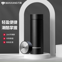 万象 不锈钢真空保温杯 H79SS石墨黑500ML