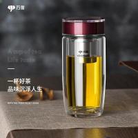 万象 双层玻璃杯 V187L枣红色350ML