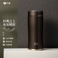 万象 不锈钢真空保温杯 F72L深棕色420ML