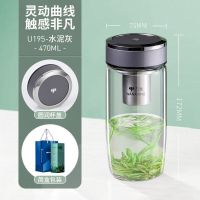 万象 单层玻璃杯 U195水泥灰470ML