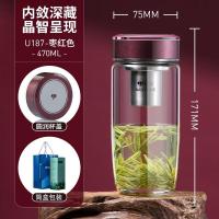 万象 单层玻璃杯 U187枣红色470ML