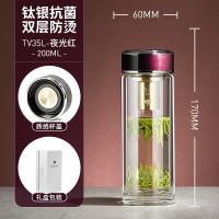 万象 钛银双层玻璃杯 TV35L夜光红200ML