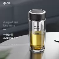 万象 双层玻璃杯 V16L皮纹黑255ML