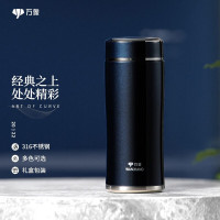 万象 不锈钢真空保温杯 F71L蓝黑色320ML