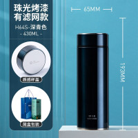 万象 不锈钢真空保温杯 H64S深青色430ML