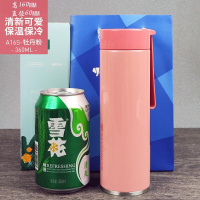 万象 不锈钢真空保温杯 A16S牡丹粉360ML