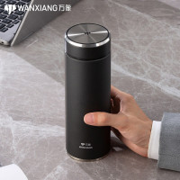 万象 不锈钢真空保温杯 H126SL灰色550ML
