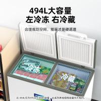 圣托 STLW-C488S 卧式冰柜 双双温[494L]1.5m长 单位:台