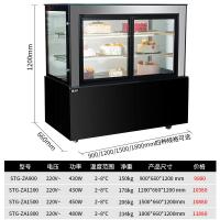 圣托 STG-ZA1200 五面玻璃通透直角前开蛋糕柜 [直角-丹佛斯]前开-五面玻璃 单位:台