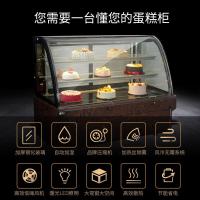 圣托 STG-EH900 欧式双圆弧后开展示柜 [圆弧-丹佛斯]后开-欧式款 单位:台