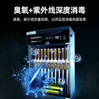 圣托 ZGD40-Q10D 刀具消毒柜 壁挂带锁丨触摸屏丨透窗丨Q10D 单位:台