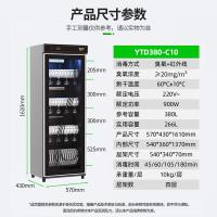 圣托 YTD380-C10 触摸食具消毒柜 C10单[380L-1.61米高] 单位:台