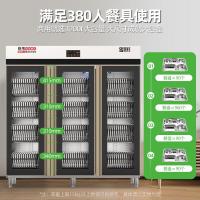 圣托 YTD1500-R3 密胺餐具消毒柜 [R3-三]密胺款-四层架 单位:台
