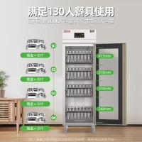 圣托 YTD500-R1 密胺餐具消毒柜 [R1-单]密胺款-四层架 单位:台