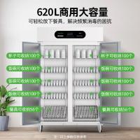 圣托 RTD1000-B5 智能变频消毒柜 [B5-双]触屏∣五层标配层架 单位:台