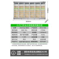 圣托 STLS-GS6 陈列展示柜 小六[1140L]风冷│分体机 单位:台