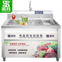 圣托 STAQ-CE12 洗菜机(清洗机) 1.2米单池[智能]果蔬清洗机 单位:台