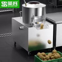 圣托 STMA-T450 土豆去皮机 [450型]土豆去皮机 单位:台