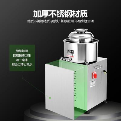 圣托 STMS-R18 肉丸打浆机 [18mm直径]打浆量:2kg/次 单位:台