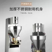 圣托 STMS-C280M 立式调速成型机 [C280M]立式调速成型机 单位:台