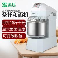 圣托 STJ-P20 变频双动双速和面机 [P20-20L]8kg变频和面机 单位:台