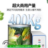 圣托 STSA-TS60 蔬菜脱水机 脱油脱水 单位:台