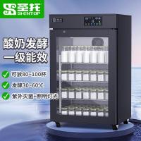 圣托 STHT-SN88-2 酸奶机(黑色款) 88L台式│恒温发酵一体 单位:台