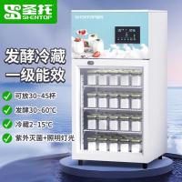 圣托 STHT-SW40 酸奶机(白色款) 40L台式│发酵冷藏一体 单位:台