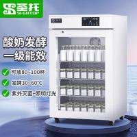 圣托 STHT-SN88 酸奶机(白色款) 88L台式│恒温发酵一体 单位:台