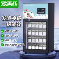 圣托 STHT-SW40-2 酸奶机(黑色款) 40L台式│发酵冷藏一体 单位:台