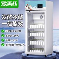 圣托 STHT-SW180 酸奶机(白色款) 180L立式│发酵冷藏一体 单位:台