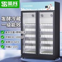 圣托 STHT-SW700-2 酸奶机(黑色款) 700L立式│发酵冷藏一体 单位:台