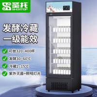 圣托 STHT-SW270-2 酸奶机(黑色款) 270L立式│发酵冷藏一体 单位:台