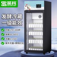圣托 STHT-SW180-2 酸奶机(黑色款) 180L立式│发酵冷藏一体 单位:台