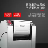 圣托 STMS-M50 精装和面机 [和面量:50L/次]精装和面机 单位:台