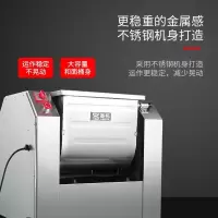 圣托 STMS-M25 精装和面机 [和面量:25L/次]精装和面机 单位:台