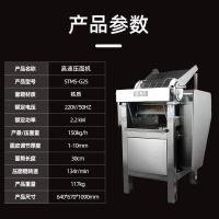 圣托 STMS-G25 高速压面机 201不锈钢[123kg/h]高速压面皮 单位:台