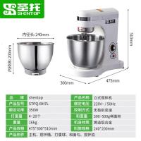 圣托 STPQ-BH7L 7L家用厨师机 7L家用厨师机 单位:台