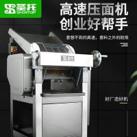 圣托 STMS-G30D 高速压面机 304不锈钢[126kg/h]高速压面皮 单位:台